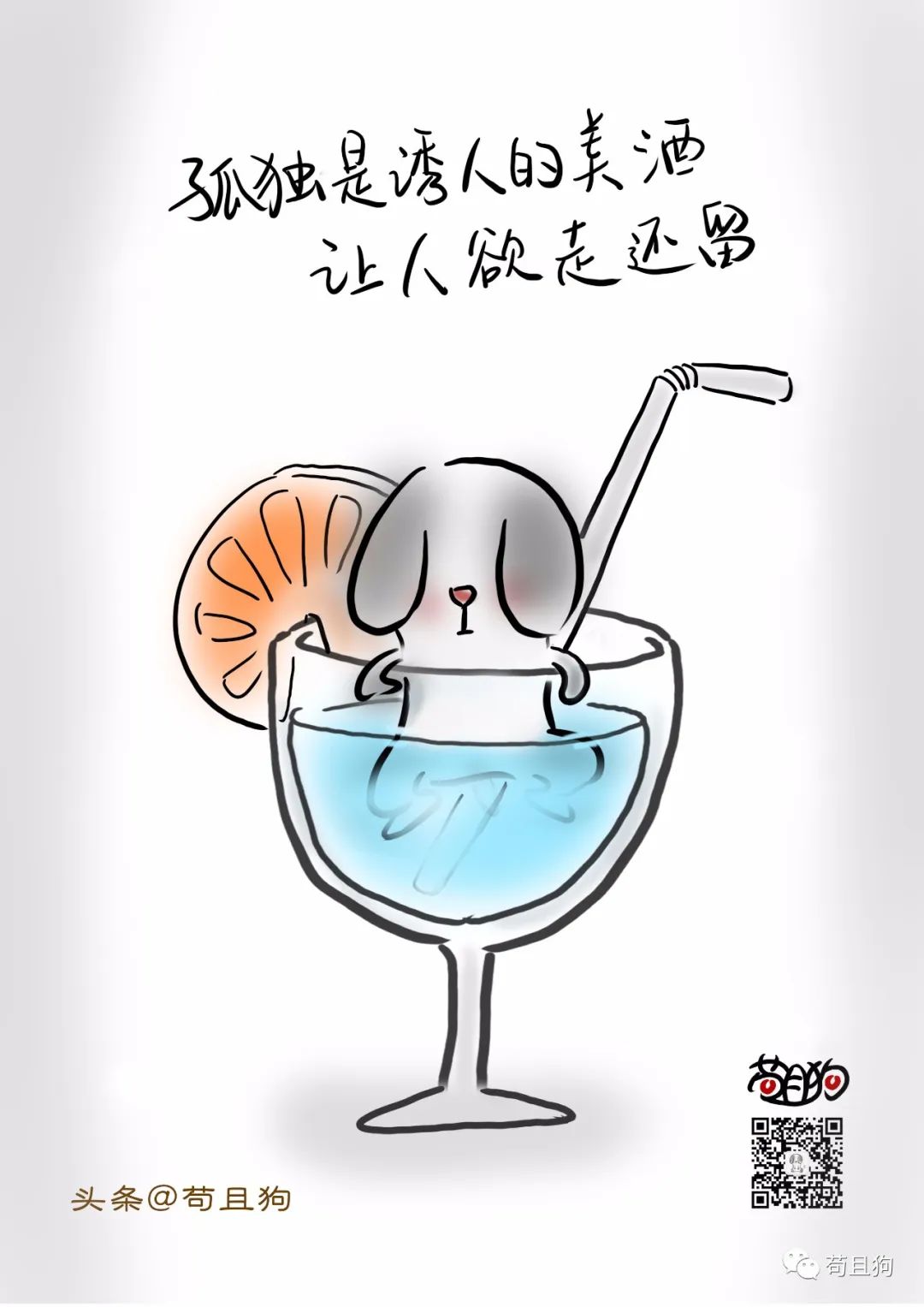 诗人头像